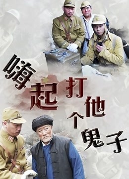 兔兔-出道新作-和小妹突破禁忌之恋 爆裂黑丝 家中四处各种啪啪做a 高清720P原版[1V934]